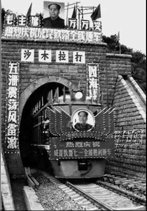 张全景：毛主席与三线建设——一个伟大的战略决策