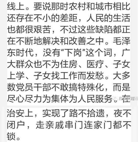 写不尽的毛泽东！读完泪奔……