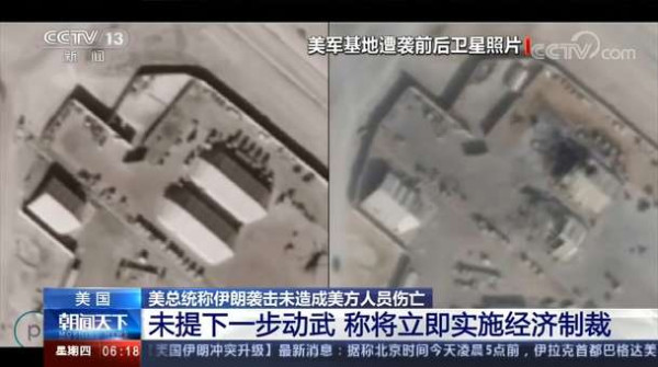 张宏良:“感谢”特朗普对我们观点的佐证