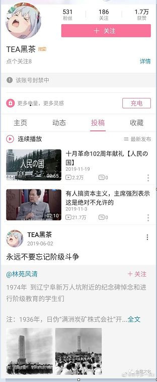 电影《八角笼中》未述完满的大凉山