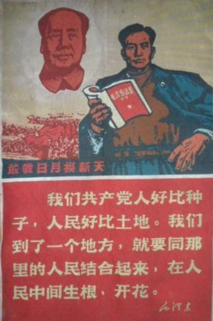 郝贵生:马克思主义哲学的精髓—改变世界