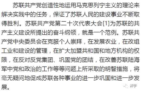 斯大林逝世以后，毛主席的思与行有何变化？