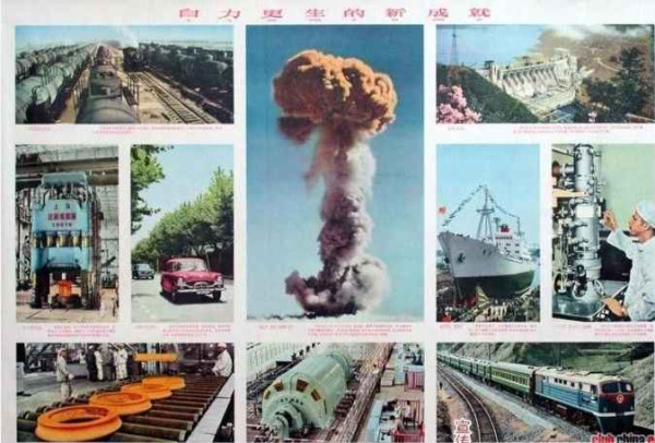 中华民族的子孙应当知道的关于毛主席的十四个谬论