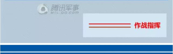 真军改让“伪改革”汗颜 中华民族正一举捍卫底线生存主权