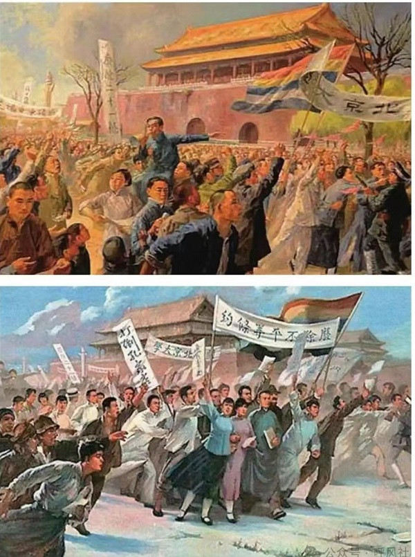 铁拳砸烂腐朽,新绿郁郁勃发 | 纪念五四运动一百零五周年