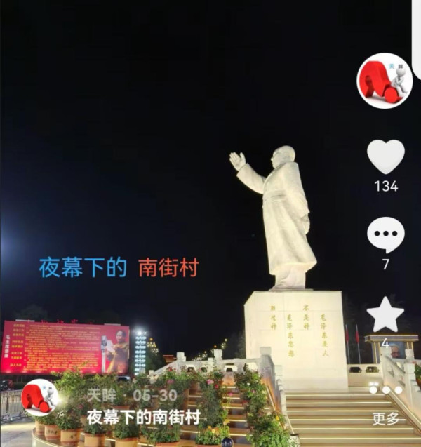 天眸：南街村的麦田熟了
