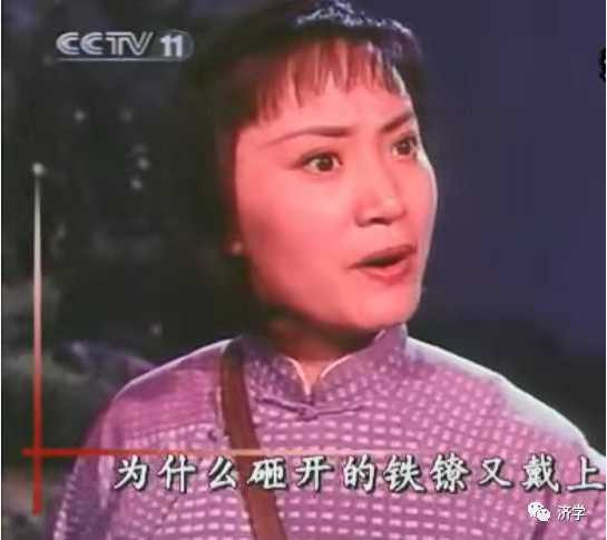 样板戏《杜鹃山》提出真问题：为什么砸开的铁镣又戴上？