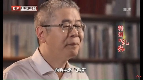 胡伟武有个带团队向毛主席“汇报”的习惯