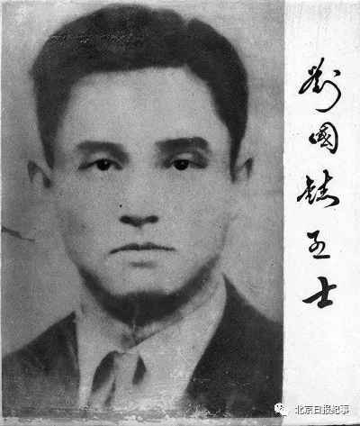 孙宏阳丨抉择关头见初心系列之九：铁窗劲节，生死不磨
