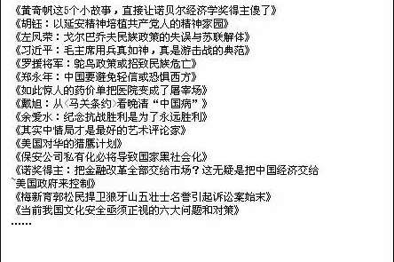 摩罗：真正的建军节应该是哪一天？