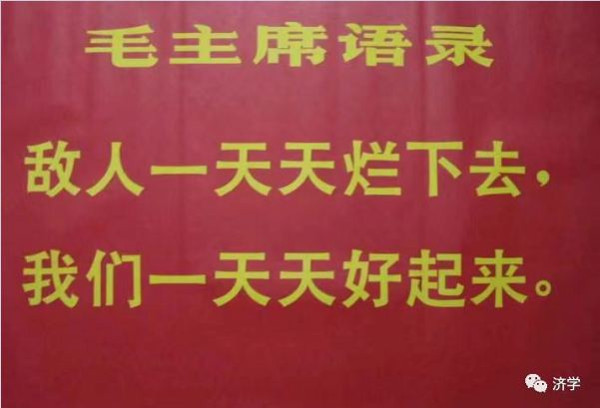 毛主席为何能对西方文化产生如此深刻的影响？