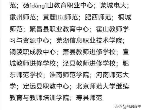 不查不知道,陈宏友竟然负责这么多的专题讲座和讲学单位!