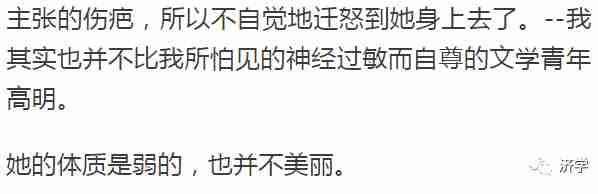 万恶的旧社会造成《为奴隶的母亲》：被丈夫租给有钱人作生育工具的妇女