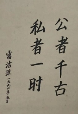毛泽东：“解放以来我没有一天是快乐的”