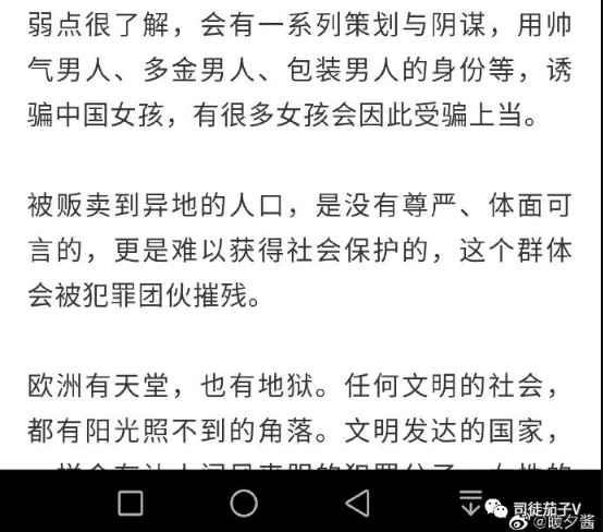 世界形形色色的性奴经历，揭秘性奴淫窟生活。你也许想不到，她们唯一见光的机会是卖淫...