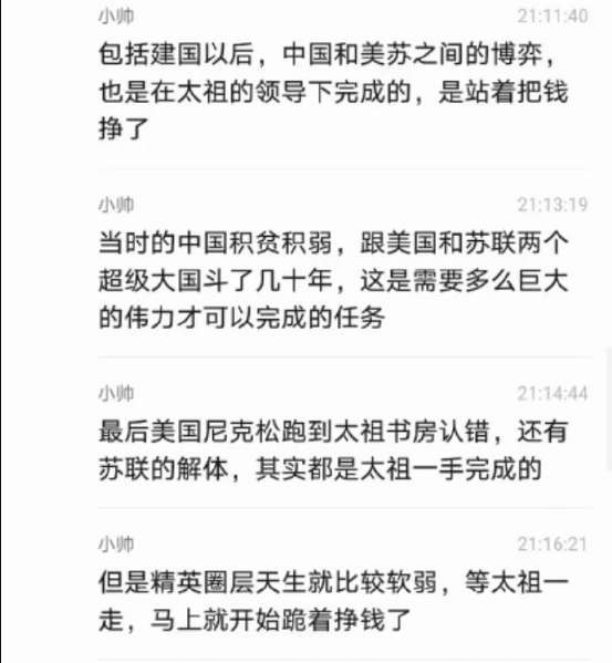 河清：留学生掌控中国政府各部门，不留学不得重用