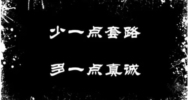 “借给别人5000块，我就能一口口吃掉他一套房，打官司也告不倒我！”