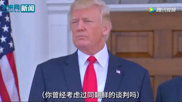 中国将"拳坛上"的特朗普和金正恩拆开