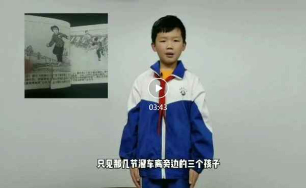 小英雄戴碧蓉三次见到毛主席：她勇救小孩于火车前