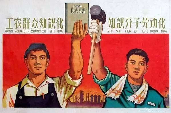 毛主席教育理念及实践的初步探索