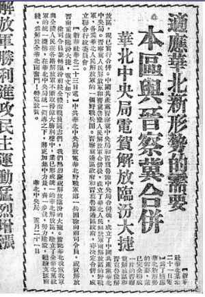 百年风云激荡,中国如何从亡国边缘跃居世界第一大工业国(十三)