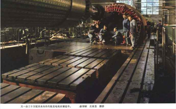 中华民族的子孙应当知道的关于毛主席的十四个谬论