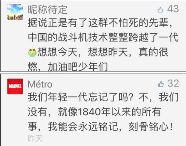 19年前，他们炸我大使馆,然后说炸错了，时光催人老，屈辱不能忘