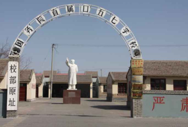 真相：历史必须再次澄清！