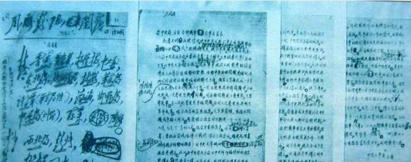 百年风云激荡,中国如何从亡国边缘跃居世界第一大工业国(十三)