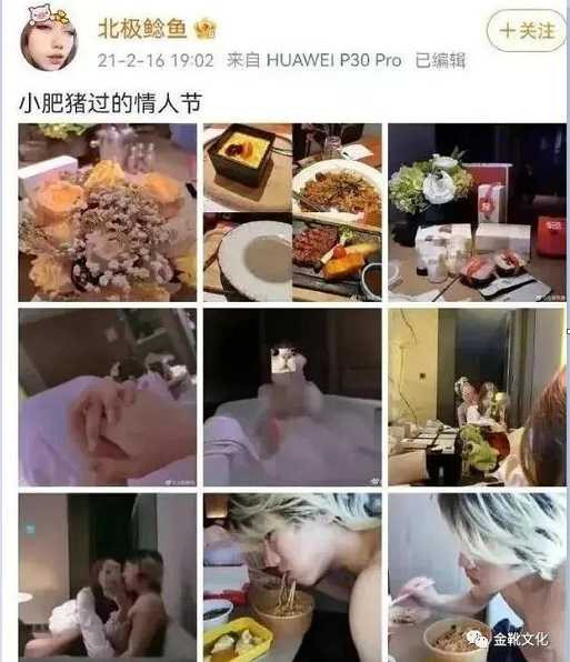 北极鲶鱼,何其猖狂