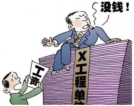  深圳曝光6家企业，老板欠薪被判刑！