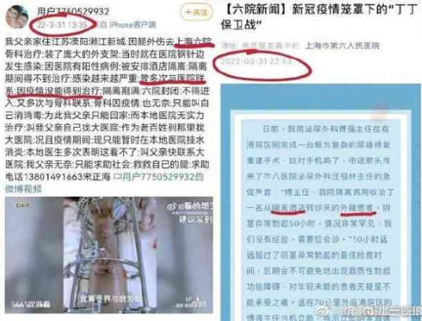 上海的“洋丁丁保卫战”，干得漂亮！