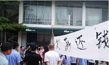 “人民”法院公判大会审判8名违法讨薪者（综合）