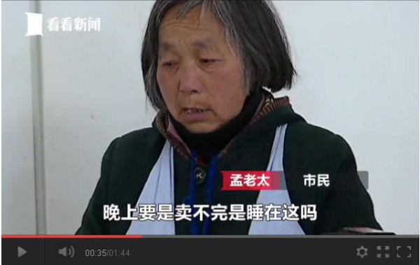 视频｜可怜天下父母心！老太寒夜摆摊卖菜只为替儿还债