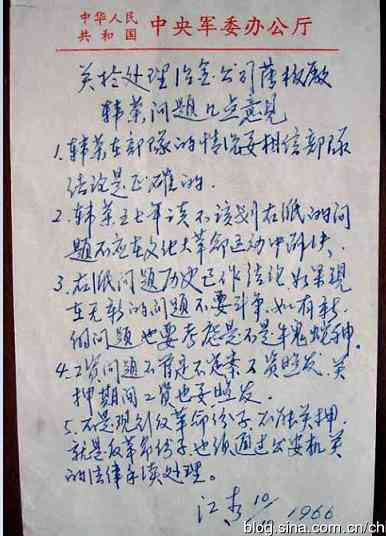 新中国工业革命与世界工业化回眸（十三）
