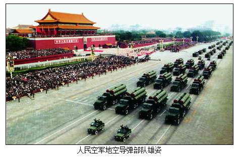 林虎将军谈国土防空