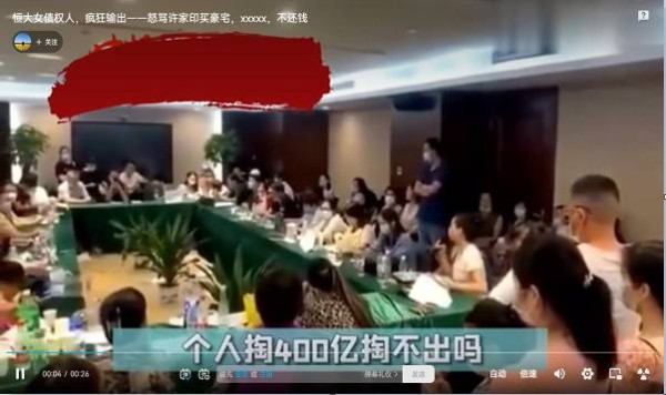 陈曾明:电视台能不能制作公映一档恒大受害者控诉许家印的节目