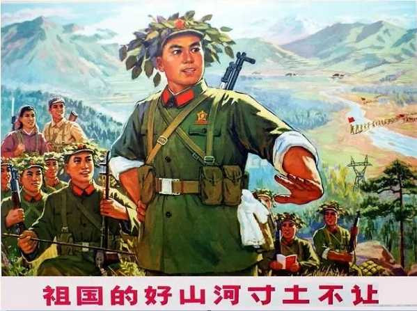 怀旧70年代的宣传画(1)