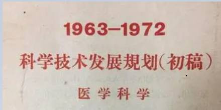毛主席与科学家的故事——从大飞机说起