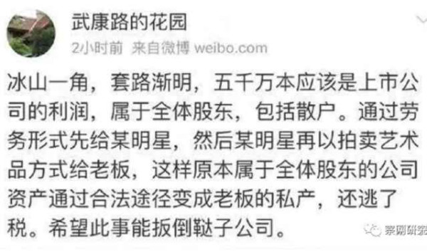 张宏良：最可怕的是中国老百姓对罪恶的麻木