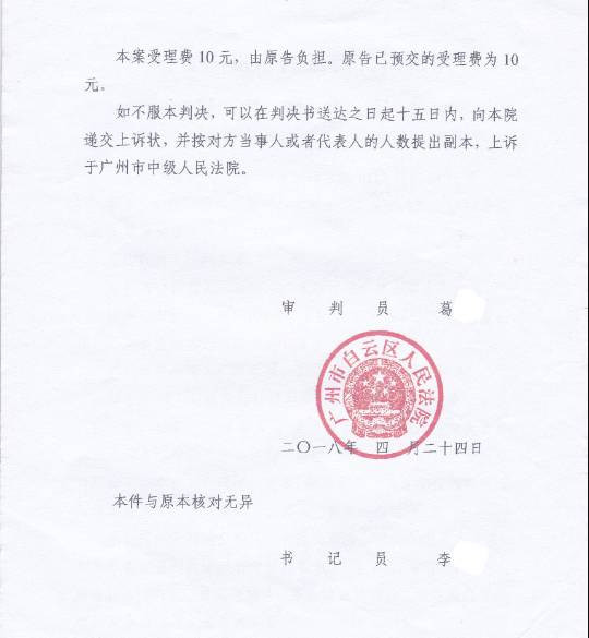 新时期的杨白劳——撞上了老赖们的风口