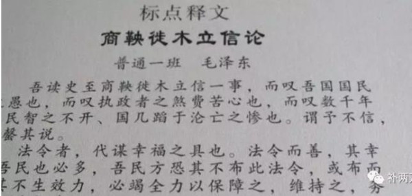 庆祝国庆节，怀念毛主席