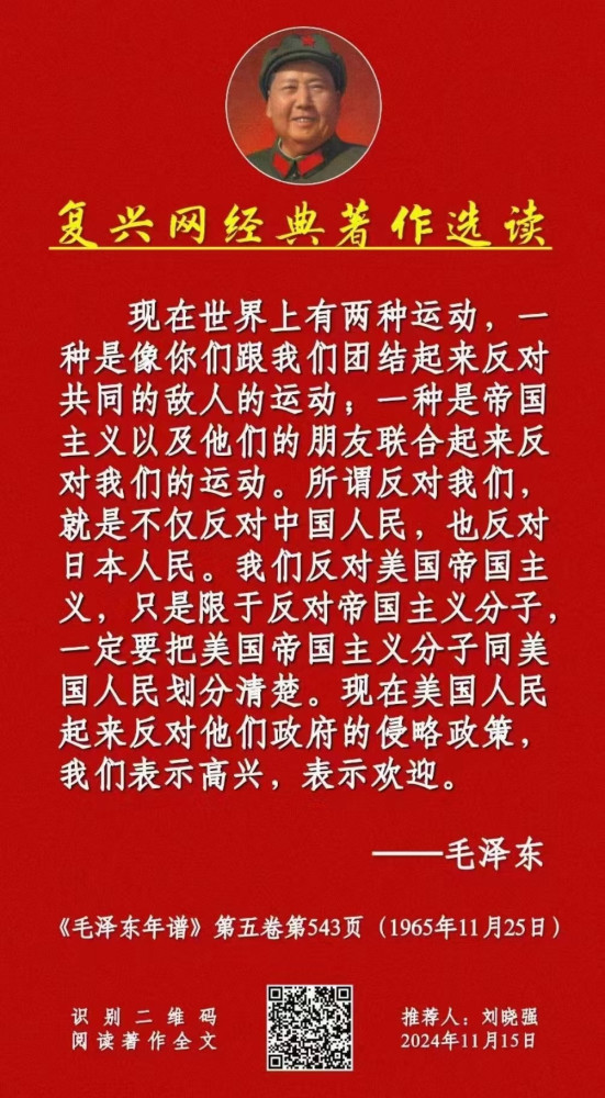 张宏良:弄清楚谁是“我们”谁是“他们”,是大众政治革命胜利的最根本条件