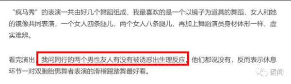 皇军官方认证：汉奸领钱曝光，蒋方舟什么都不做，每月两万