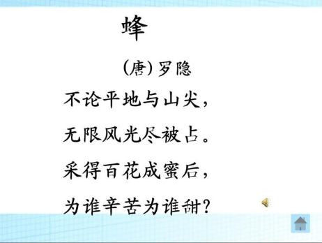 罗隐一生坎坷艰辛，暮年终遇伯乐，还深受伟人欣赏