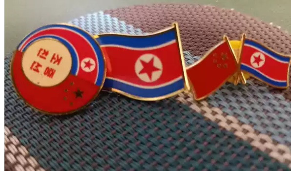 中朝友谊章及朝鲜国旗章
