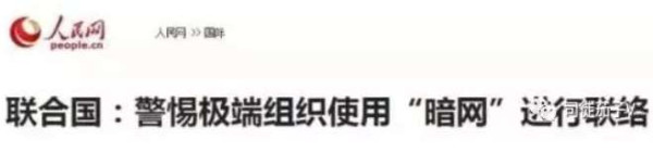 世界形形色色的性奴经历，揭秘性奴淫窟生活。你也许想不到，她们唯一见光的机会是卖淫...