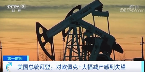 “一只手就可以毁灭地球的怪物”——几则国际热点短评