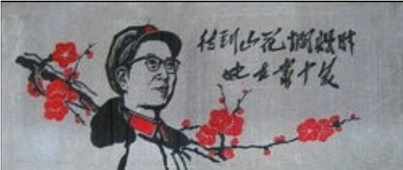 张宏良:漫谈学佛修道与革命的理想主义