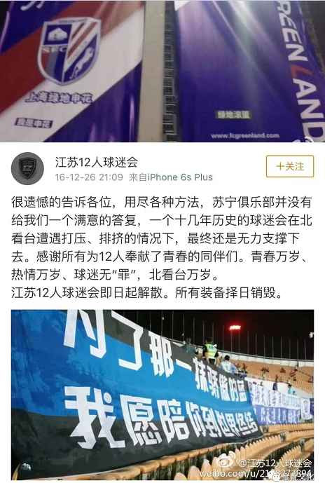 败者何止陈戌源
